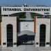 DENİZCİLİK SEKTÖRÜ, İÜ DENİZ ULAŞTIRMA KARİYER ZİRVESİ'NDE BULUŞTU 9 DENİZCİLİK SEKTÖRÜ, İÜ DENİZ ULAŞTIRMA KARİYER ZİRVESİ’NDE BULUŞTU